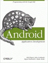 download Application Dev apk